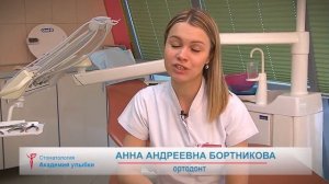 Брекеты. Всё о брекетах.