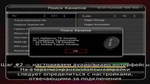 Как настроить тюнер спутниковой антенны самостоятельно: этапы настройки оборудования