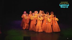 Всероссийский конкурс Серпантин Искусств 2022 - Лирический хоровод  «Хлеба России»