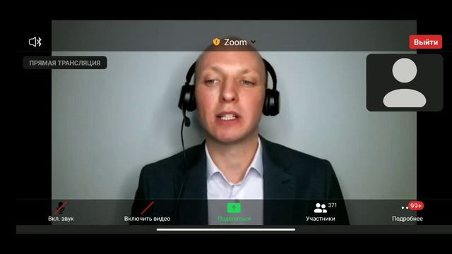 Проработа денежных блоков, Трансовая техника от Никиты Бурлакова