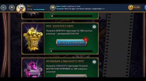 ОТКРЫВАЮ АЛМАЗНЫЙ ГАРАНТ??? [ мини открытие реликвий в skullgirls mobail ]