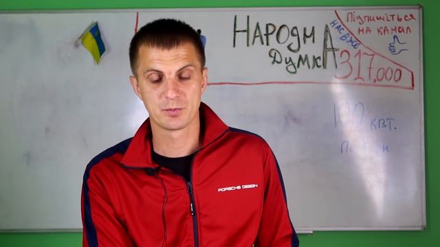 ЕЛЕКТРОЕНЕРГІЯ - Пільговим 100 квт/год по низькій ЦІНІ знову бути!