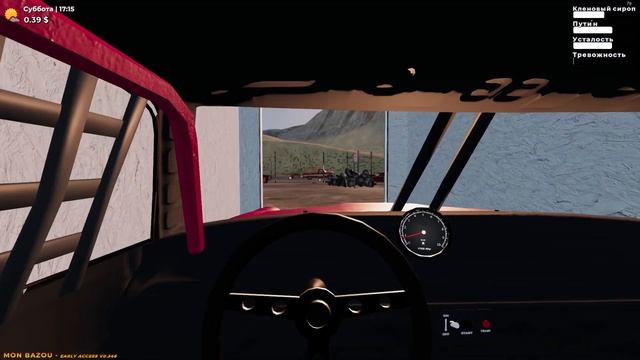 Mon Bazou Хардкор прохождение №24 нашел новое авто, залутал радио и детали для багги смотреть онлайн