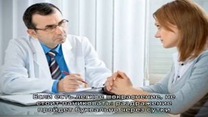 Все тонкости применения перцового пластыря от кашля