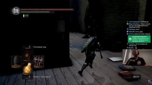 Папич играет в Dark Souls Remastered! Бесконечная локация! 50