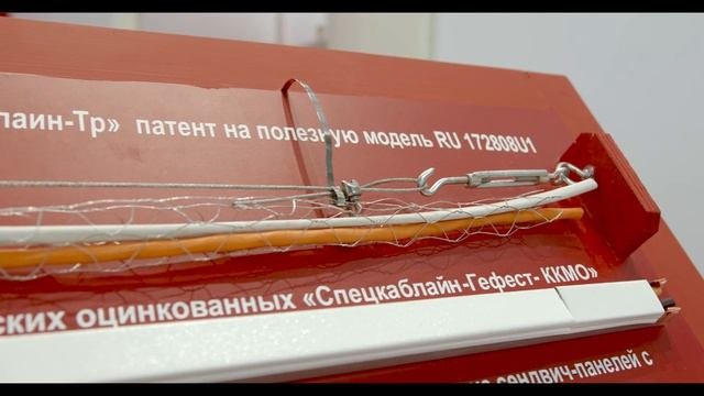 СПЕЦКАБЕЛЬ представил ОКЛ и кабели марки Лоутокс на Securika 2021