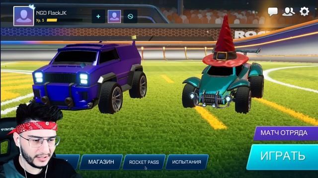 РОКЕТ ЛИГА на ТЕЛЕФОНЕ (Rocket League Sideswipe)