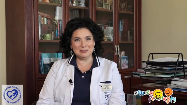 Вебинар по психологической поддержке родителей особых детей