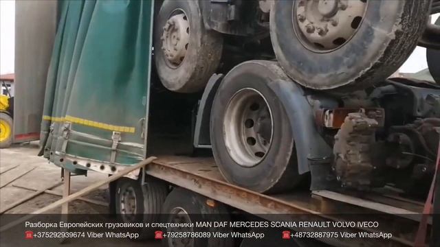 03.03.20 Польша Погрузка шасси Минск SCANIA 114 8X4 SCANIA R420 SCANIA 114 Разборка грузовиков