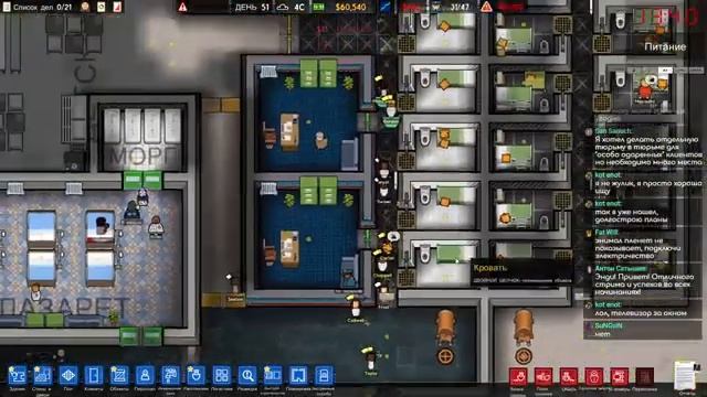 Prison Architect / Карцер для Лены с бильярдом смотреть онлайн