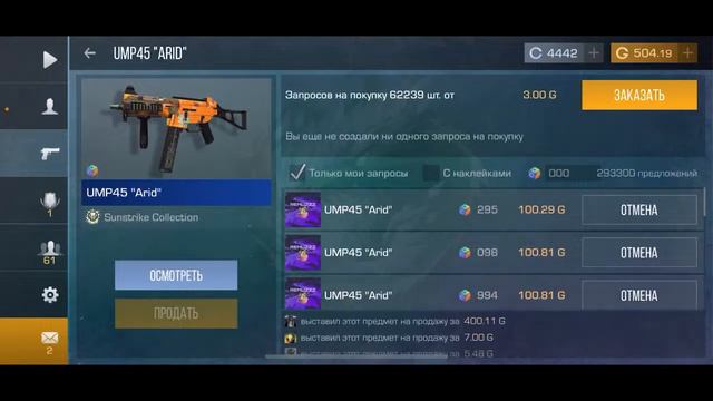 СТРИМ ПО СТАНДОФФ 2 / ДУЭЛИ 1 НА 1 смотреть онлайн