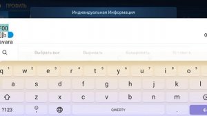 КАК ПОМЕНЯТЬ ЦВЕТ НИКА В МОБАЙЛ ЛЕГЕНД 2021 - HOW TO CHANGE NICK'S COLOR IN MOBILE LEGENDS 2021
