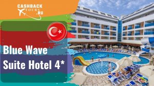 ? Blue Wave Suite Hotel 4*_Турция. Цена в описании ↓