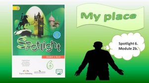 #SPOTLIGHT 6. Module2. Lesson 2b. MY PLACE. Местоимения a(an), some, any/ Предлоги места.