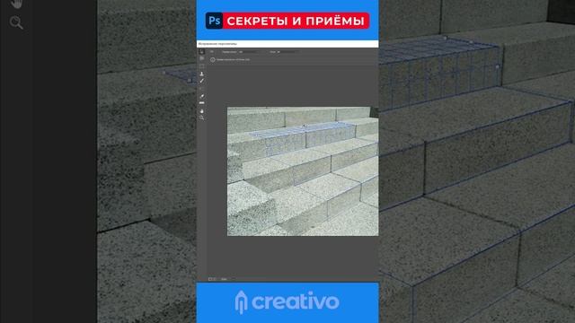 Как быстро добавить стрелку указатель на лестницу. Фильтр – исправление перспективы в Photoshop