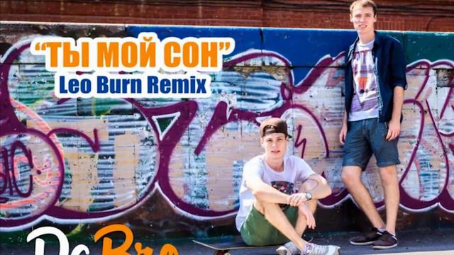 ГРУППА "ДОБРО" смотреть онлайн