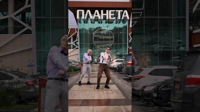 Танцуем от счастья в ТРЦ «Планета»