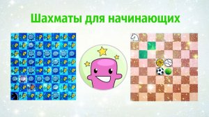 Шахматы для начинающих Ходы фигур.mp4