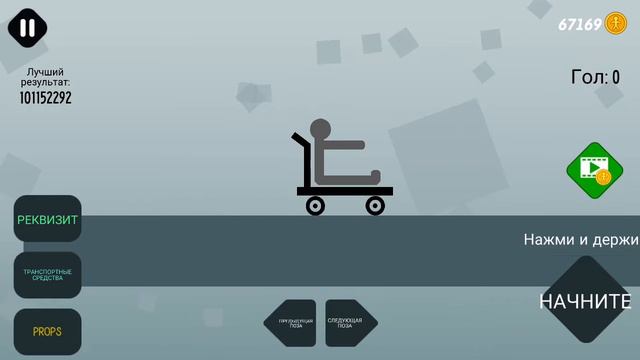 Способ заработать монеты в игре Ragdoll dism смотреть онлайн