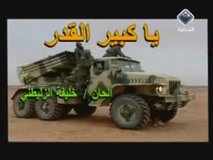 Армейские учения и парад ливийской армии Каддафи. Бог, Муаммар и Ливия едины!