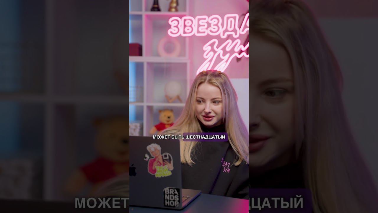 КАТЯ АДУШКИНА СНИППЕТ / РЕАКЦИЯ