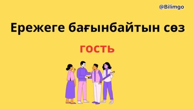 Мужской род пен женский родтағы “ь” белгісін қалай ажыратамыз? Орыс тілін 0-ден бастап үйрену