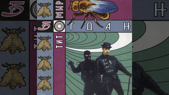 Делай Как Я (Часть II) смотреть онлайн