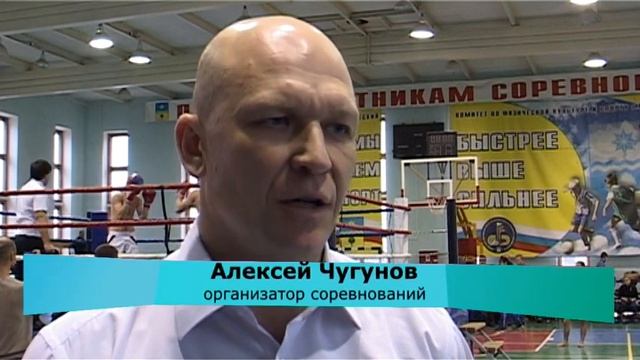 Кикбокс чемпионат Волжанин смотреть онлайн