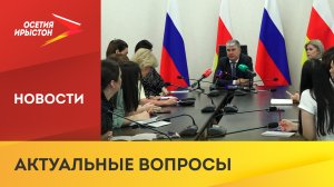 Ацамаз Галуев провёл пресс-конференцию