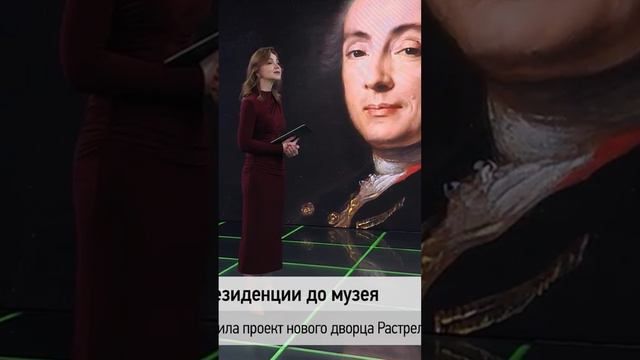 🗓 КАЛЕНДАРЬ | Императорская резиденция #history #история