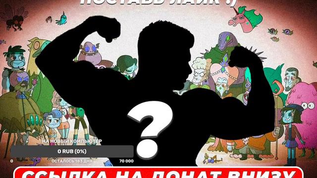 СТРИМ КАБАЧКА ПО СТАР ПРОТИВ СИЛ ЗЛА / КАВЕРЗНЫЕ ВОПРОСЫ / СКОЛЬКО ЛЕТ КАБАЧКУ?😮 смотреть онлайн