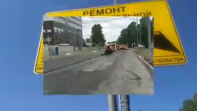 Ремонт улицы Арсенальная в СПб летом 2021 года. смотреть онлайн