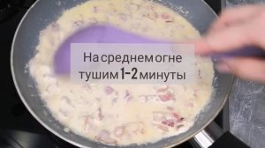 Паста карбонара или макароны с беконом? Без разницы - это очень вкусно! Обед за 15 минут.