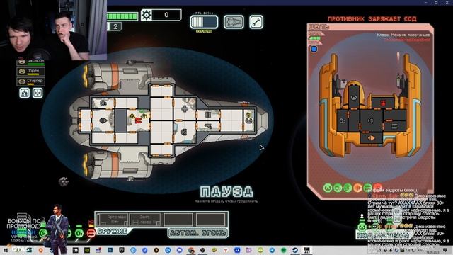 BADCOMEDIAN И HELLYEAHPLAY ИГРАЮТ В FASTER THAN LIGHT
