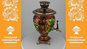 Самовар электрический расписной «Рябина» 3 литра  - ТУЛАВАР www.tulavar.ru