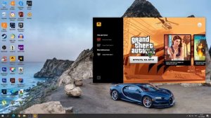 GTA 5 - время обработки запроса истекло. Не удалось подтвердить владение игрой через Epic. РЕШЕНИЕ!