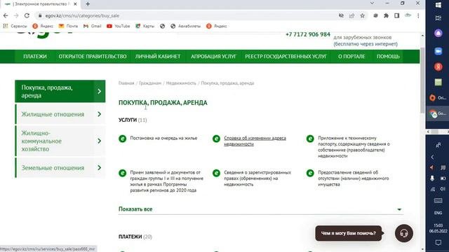 Пенсионные отчисления