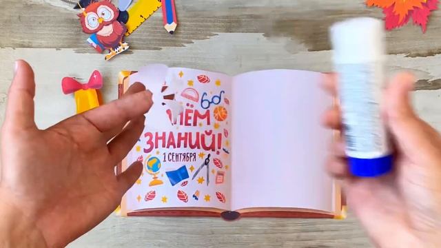 Детская поделка на 1 сентября на день знаний с шаблонами в школу для учителя своими руками из бумаг смотреть онлайн