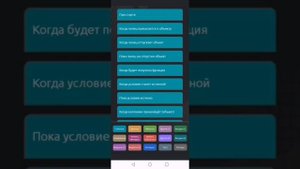 как сделать платформер в Ccode