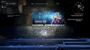 Однажды в городе