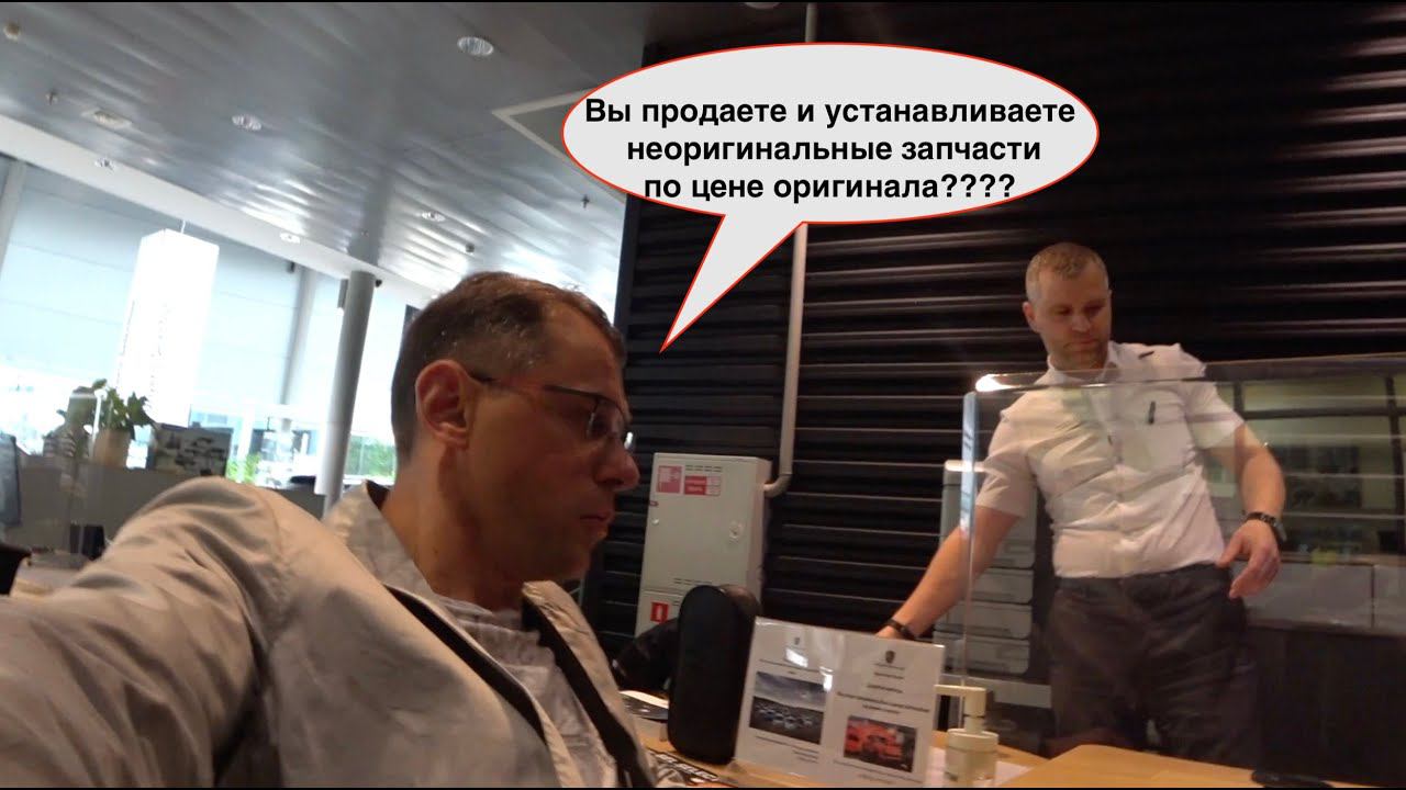 Порше Пулково часть 2 | Обман клиента и битва за свои права смотреть онлайн