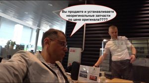 Порше Пулково часть 2 |  Обман клиента и битва за свои права