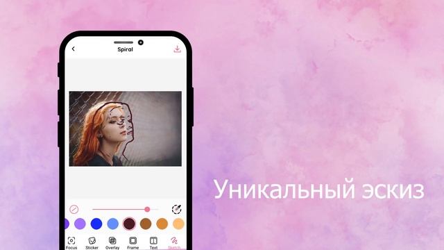 Фоторедактор 2021 - Спиральный эффект и фотоколлаж смотреть онлайн