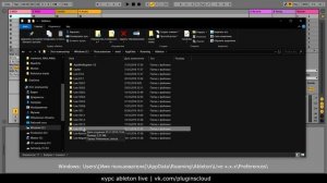 Сброс Ableton Live. Устранение проблем.