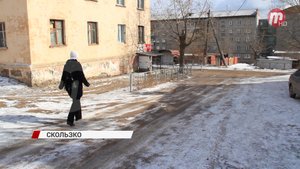 В Улан-Удэ из-за скользкой дороги жители ПВЗ не могут спокойно добраться до дома