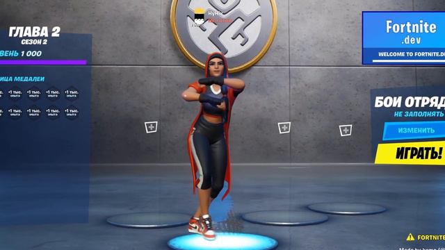 Переходы фортнайт (Тик Ток:@hyhix) смотреть онлайн