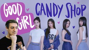 Честная реакция на Candy Shop — Good Girl