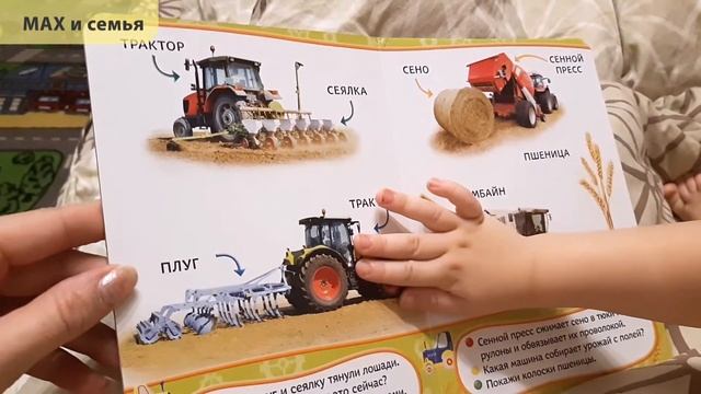 Как говорит ребенок в 1 год и 11 месяцев Читаем книги с Максимом