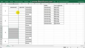 Заполнение данными для объединённых ячеек, при разном количестве строк. Excel срочная помощь в табл