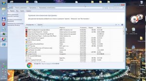 Google Chrome грузит оперативную память решение